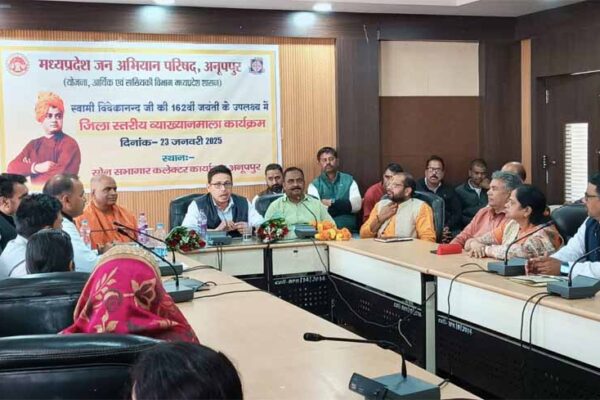कलेक्टर बोले – स्वामी विवेकानंद का जीवन, दर्शन युवाओं के लिए प्रेरणादायक