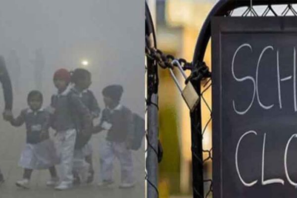 बढ़ती ठंड के कारण जिलाधिकारी ने लिया फैसला, बिहार-पटना और वैशाली के 18 जनवरी तक बंद रहेंगे स्कूल