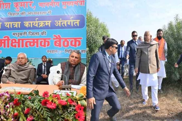 ‘अटल जी ने मुझे बिहार का मुख्यमंत्री बनाया’, बिहार-मुख्यमंत्री नितीश ने की मधुबनी जिले की समीक्षा बैठक