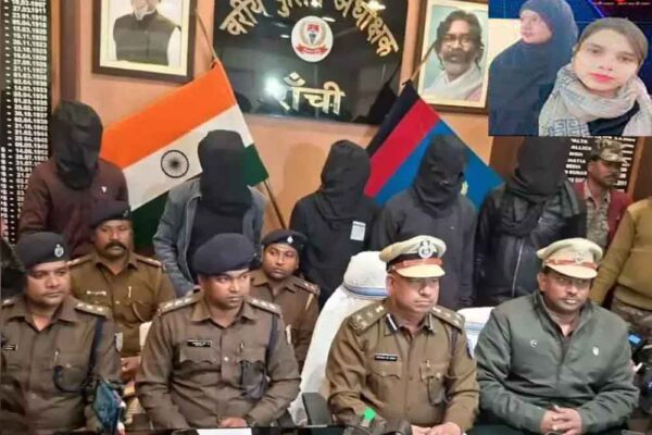 आरोपी से पूछताछ में बढ़ी आशंका, झारखंड-रांची की लापता बहनें प्रेम प्रसंग का शिकार या ‘केरल स्टोरी’ फिल्म वाला षड्यंत्र?