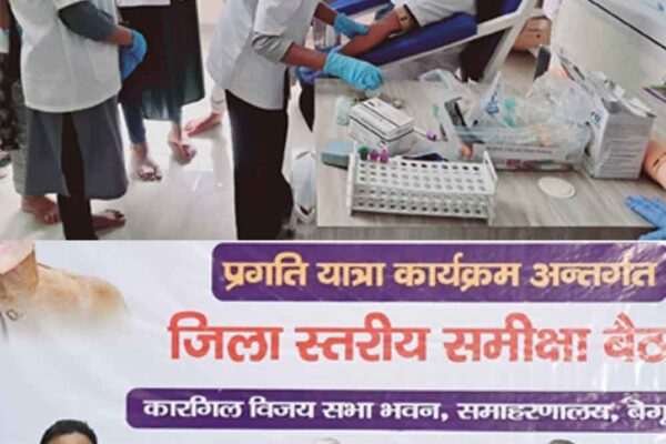 ‘इंजीनियरिंग, पारा मेडिकल कालेज और छात्रावासों का निर्माण कराया’, बिहार-मुख्यमंत्री नीतीश ने की बेगूसराय की समीक्षा