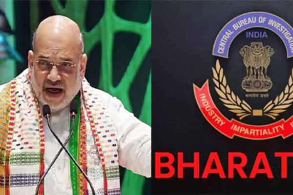 जांच एजेंसियों में बेहतर समन्वय बनाने में मिलेगी मदद, ‘BHARATPOL’ को अमित शाह ने किया लॉन्च