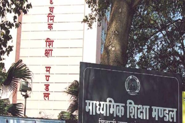 मध्य प्रदेश बोर्ड की नई प्रणाली से विद्यार्थियों को रुचि के अनुसार विषय चुनने का अवसर मिलेगा, व्यवस्था अगले शिक्षा सत्र से लागू होगी