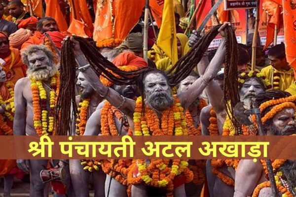 आखिर संतों के आश्रमों को अखाड़ा क्यों कहा जाने लगा, इस बारे में जानकार मानते हैं कि यहां अखाड़ा का भाव अखंड से है