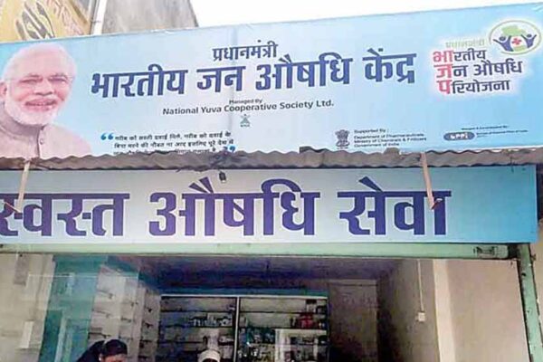 पीएमओ ने कहा- इन आउटलेट्स के जरिए दवाइयों की खरीद करने से नागरिकों को 5,020 करोड़ की बचत हुई, नवंबर तक बिकी 1,255 करोड़