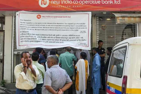 न्यू इंडिया कोऑपरेटिव बैंक में 122 करोड़ का गबन, 21 फरवरी तक पुलिस कस्टडी में आरोपी हितेश मेहता-धर्मेश