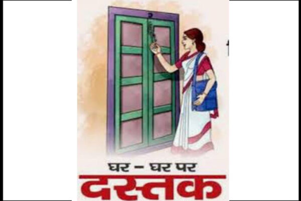 MP में आज से 18 मार्च तक दस्तक, अभियान का दूसरा चरण, बच्चों को मिलेगी पोषण और स्वास्थ्य सुरक्षा