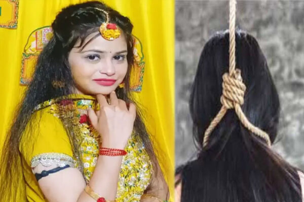 वैलेंटाइन डे के दिन हुआ था विवाह होली पर अपने मायके आई नवविवाहिता ने घर में फांसी लगाकर आत्महत्या