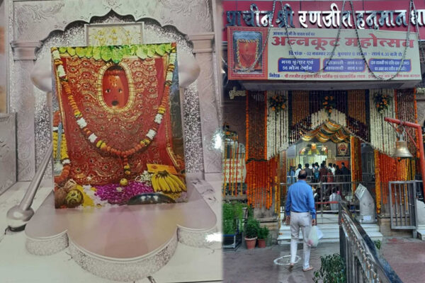 रणजीत हनुमान मंदिर में राम नवमी और हनुमान जन्मोत्सव का पर्व धूमधाम से मनाया जाएगा