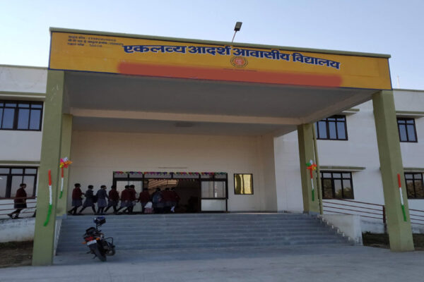 अनूपपुर : एकलव्य आवासीय विद्यालय में नए शैक्षणिक सत्र से 9वीं , 11वीं की कक्षाएं अंग्रेजी माध्यम मेें संचालित की जाएंगी