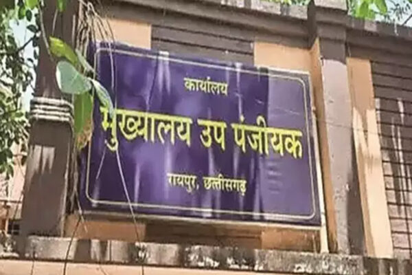 छत्तीसगढ़ के लोगों के लिए खुशखबरी, अब छुट्टी के दिन भी सरकारी ऑफिस में जनता का काम होगा