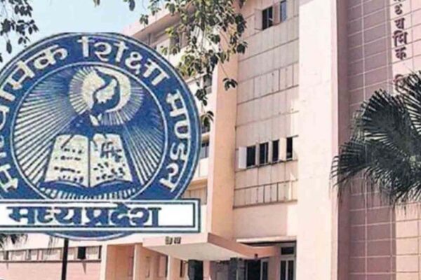 माध्यमिक शिक्षा मंडल में भी अब CBSE मॉडल की तरह होंगी बोर्ड परीक्षाएं, अधिसूचना जारी