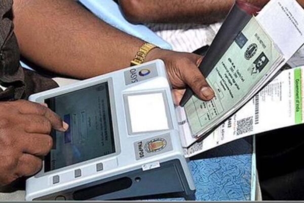 543.31 लाख पात्र हितग्राहियों में से शेष 108.27 लाख हितग्राहियों की ई-केवायसी 30 अप्रैल तक पूर्ण करने निर्देश