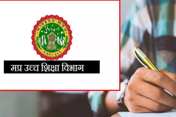 एपमी उच्च शिक्षा में बड़े बदलाव, अब यूजी के फाउंडेशन ग्रुप में 9 की जगह इतने पेपर देने होंगे