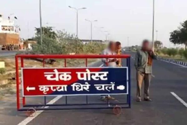 परिवहन चेक पॉइंट की नई गाइडलाइन जारी, वर्दी और बॉडी वॉर्न कैमरे के बिना वाहनों की नहीं होगी जांच, POS मशीन से बनेंगे चालान