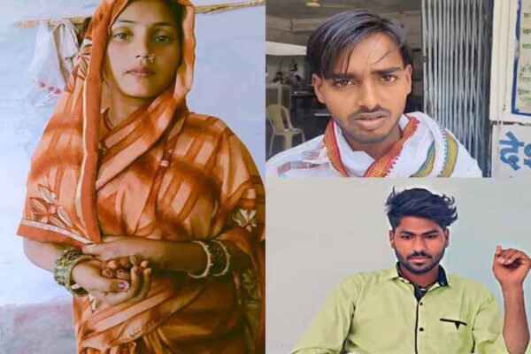 छतरपुर में 3 बच्चों की मां अपने भतीजे के साथ फरार हो गई, अपने साथ 50 हजार कैश और 2 लाख के जेवरात भी लेकर गई