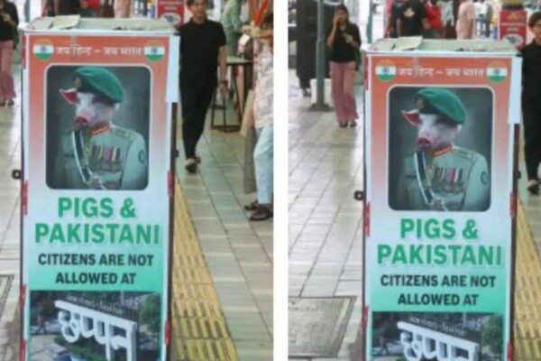 इंदौर : छप्पन दुकान में सूअर और पाकिस्तानी नागरिकों का प्रवेश वर्जित