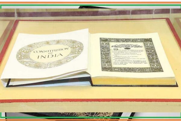 उच्च शिक्षा विभाग का बड़ा फैसला: संविधान की पढ़ाई अनिवार्य, विभाग ने जारी की अधिसूचना