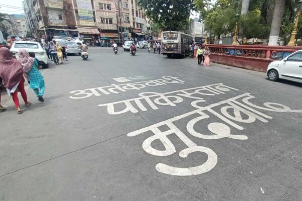 इंदौर की 56 दुकान चौपाटी पर लगाए पाकिस्तान के विरोध में पोस्टर