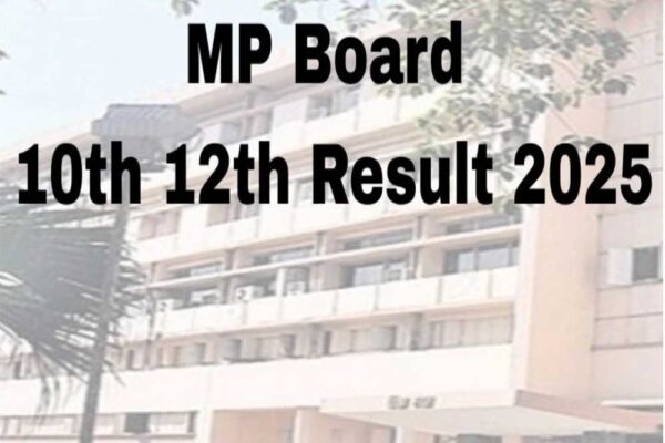 माध्यमिक शिक्षा मंडल इस सप्ताह मध्य प्रदेश 10वीं 12वीं परीक्षा परिणाम की तिथि व समय की घोषणा कर सकता