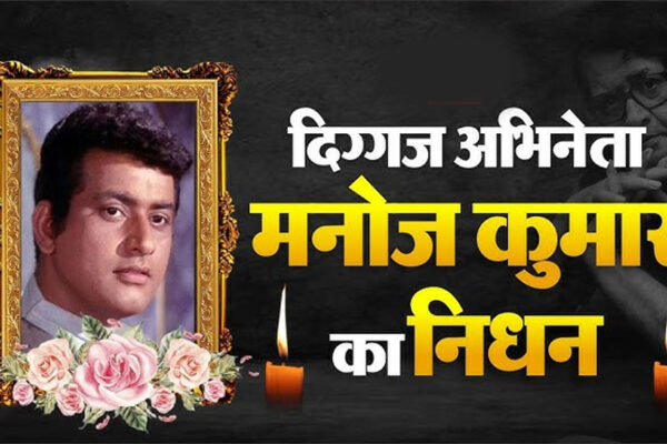 देशभक्ति की भावना को जन-जन तक पहुँचाने वाली महान आवाज़ हो गई मौन: उप मुख्यमंत्री देवड़ा