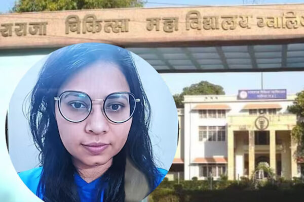 जीआरएमसी की जूनियर डॉक्टर की मौत, डीन ने जूनियर डॉ को दिया नोटिस, घटना वाली रात रेखा के कमरे में मौजूद था
