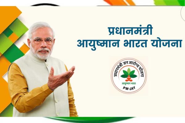 मप्र से राजस्थान पहुंचने वाले मरीजों को न ओपीडी शुल्क देना होगा न ही किसी प्रकार की जांचों के लिए अतिरिक्त रुपए लगेंगे