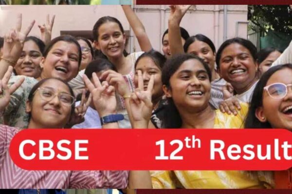 CBSE बोर्ड कक्षा 12वीं का परिणाम जारी कर दिया गया, इस साल लड़कियों का पास प्रतिशत 91.64 रहा