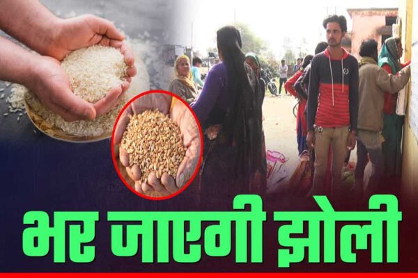 मई में एक साथ मिलेगा तीन महीने का राशन,अगर आपने एक जरूरी काम नहीं किया तो आप इससे हाथ धो सकते हैं