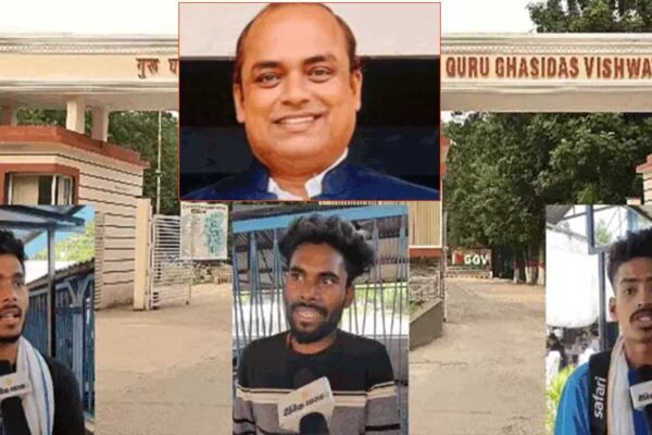 बिलासपुर:योग के बहाने नमाज, रात तीन बजे GGU सेंट्रल यूनिवर्सिटी के प्रोफेसर को घर से उठा लाई…
