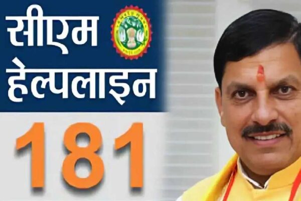 सीएम हेल्पलाइन पर की जाने वाली शिकायतों को लेकर लगातार मनमानी व गड़बड़ी के मामले सामने, 6 अधिकारियों को नोटिस
