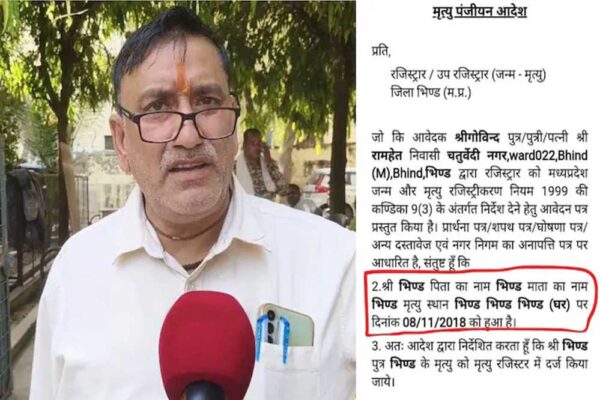 भिंड का मृत्यु सर्टिफिकेट जारी करने वाले तहसीलदार मोहन लाल शर्मा को हटाया, लोक सेवा केंद्र भी आया कटघरे में