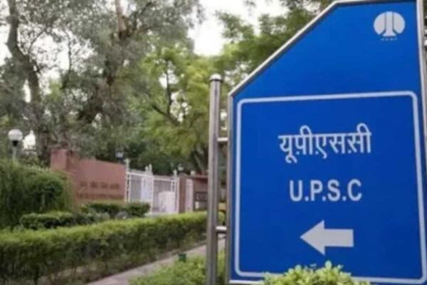 ‘IAS’ का फॉर्म अब आधार के बिना नहीं भर सकेंगे, UPSC चेयरमैन का बड़ा बयान