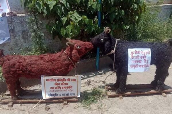 भोपाल में संस्कृति बचाओ मंच की बकरीद पर इको-फ्रेंडली अपील, चंद्रशेखर तिवारी ने मांग मिट्टी के बकरों की कुर्बानी