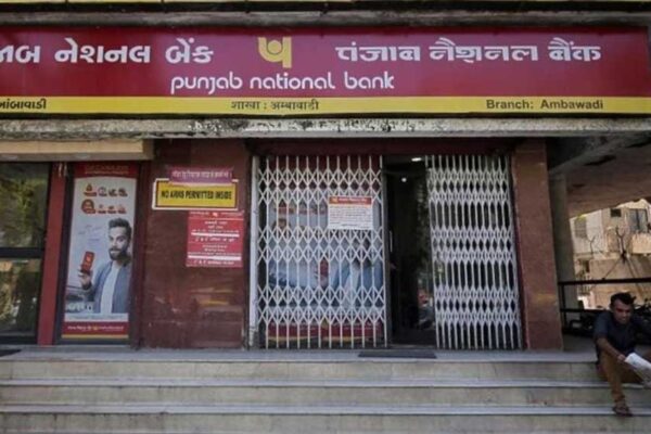 देश के सरकारी बैंक में है खाता तो ध्यान दें! फिर हुई FD Interest रेट में कटौती, जानें अब कितना मिलेगा ब्याज