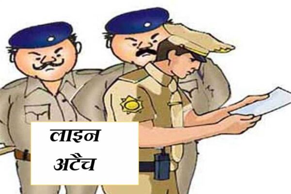 भोपाल छात्रा दुष्कर्म और ब्लैकमेलिंग केस में लापरवाही पर कार्रवाई थाना प्रभारी को हटाकर लाइन अटैच कर दिया