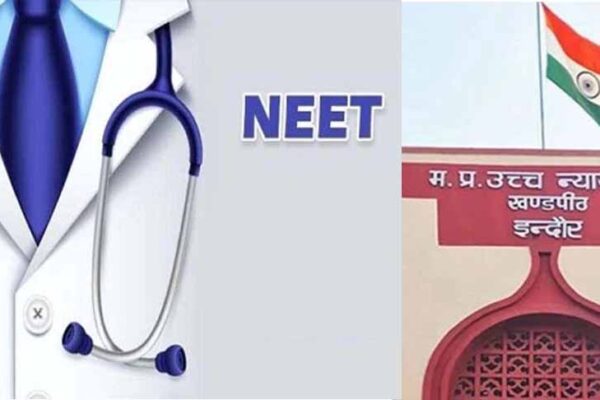 एमपी हाईकोर्ट के निर्देश-75 अभ्यर्थियों को छोड़कर जारी करें नीट यूजी का रिजल्ट