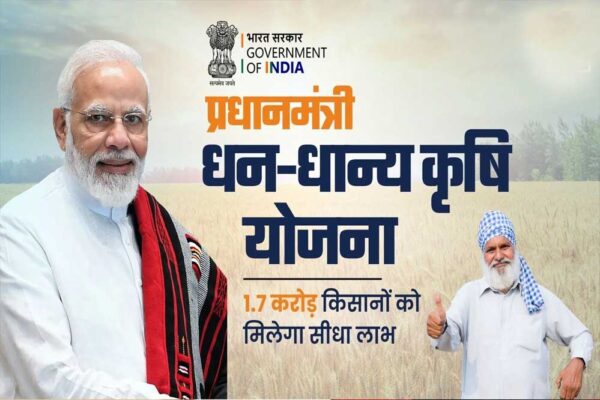 केंद्रीय कैबिनेट की पीएम धन-धान्य कृषि योजना को मंजूरी, हर साल खर्च होंगे 24000 करोड़ रुपये