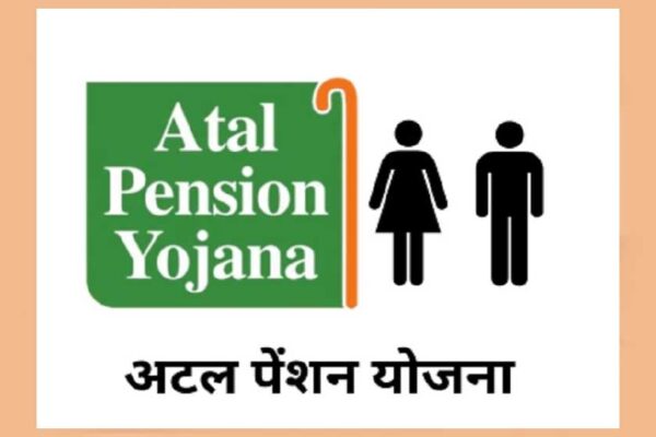 बालाघाट देश में अटल पेंशन योजना में पहले स्थान पर, 10 जिले टॉप पर