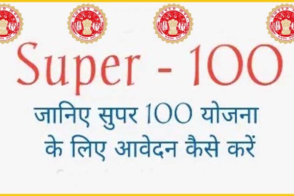 मोहन सरकार की बड़ी पहल: मेधावी छात्रों के लिए निशुल्क कोचिंग से खुलेगा सफलता का द्वार