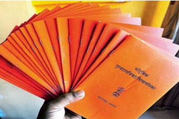 केंद्र सरकार का बड़ा कदम: अपात्र राशन कार्ड होंगे कैंसिल, तुरंत करें दस्तावेज़ों की जांच
