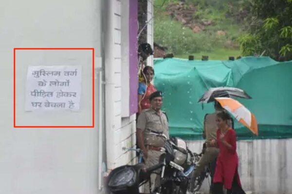 टीटी नगर में ‘मकान बिकाऊ’ पोस्टरों से हड़कंप, हिंदू परिवारों के पलायन की आशंका पर प्रशासन सतर्क