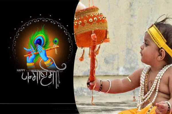 श्रीकृष्ण जन्माष्टमी 2025: शुभ मुहूर्त और पूजन विधि की पूरी जानकारी