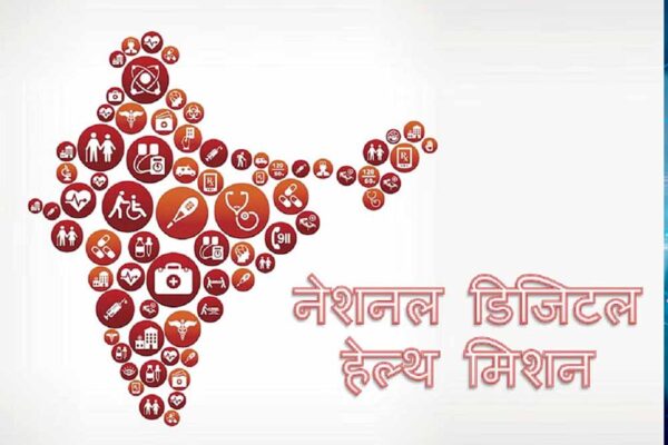मध्यप्रदेश के जिला अस्पताल हुए हाई-टेक, डिजिटल पोर्टल से मिलेगी बीमारियों की ट्रैकिंग