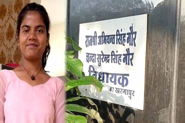 टीकमगढ़ बंगले में मौत की कहानी, विधायक पुत्र के घर नौकरानी मिली घायल हालत में