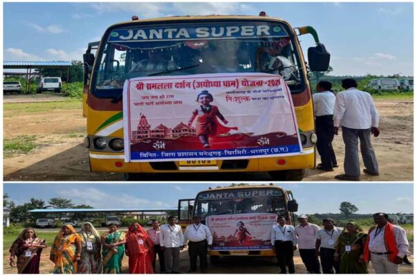 जिले से 50 श्रद्धालुओं का दल अयोध्या धाम के लिए हुआ रवाना