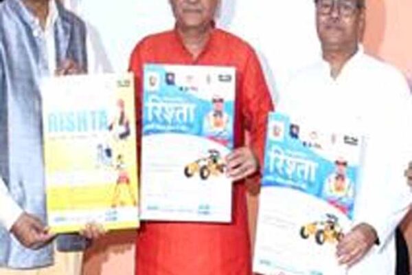 रोज़गारोन्मुखी कौशल देने को लेकर तैयार रिश्ता योजना के पोस्टर का विमोचन किया