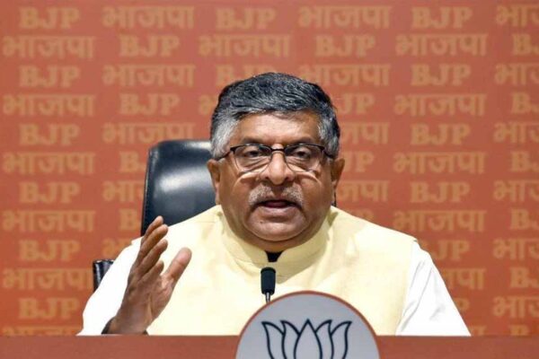 रविशंकर प्रसाद बोले, बिहार में राहुल और प्रियंका के दौरे से राजनीति पर फर्क नहीं पड़ेगा