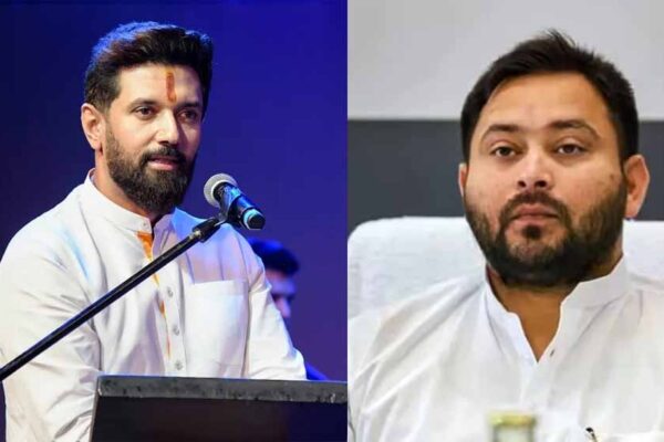 मुस्कुराते हुए तेजस्वी ने दी चिराग पासवान को सलाह – अब कर लो शादी