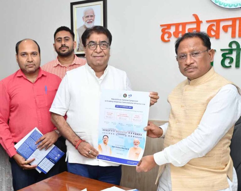 मुख्यमंत्री साय बोले – छत्तीसगढ़ राष्ट्रीय सेमीकंडक्टर मिशन में निभाएगा अग्रणी भूमिका
